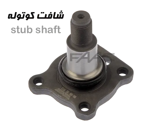 شافت کوتوله