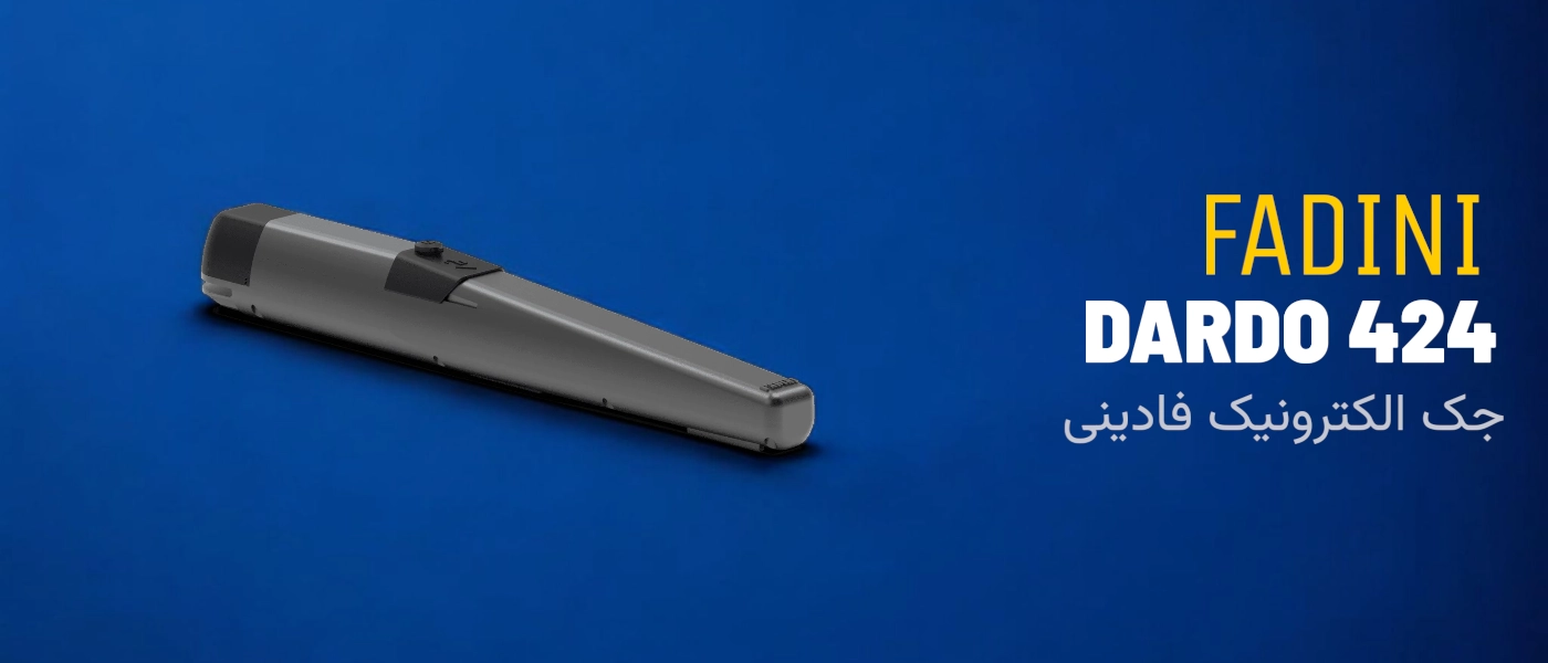 جک لولایی فادینی مدل DARDO 424