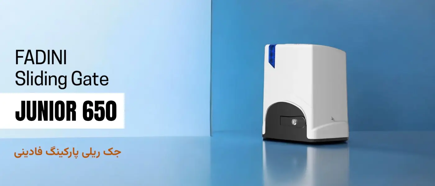 جک کشویی فادینی مدل JUNIOR 650