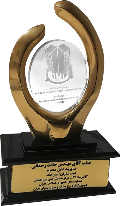 درب سازان ایمن فک | افتخارات