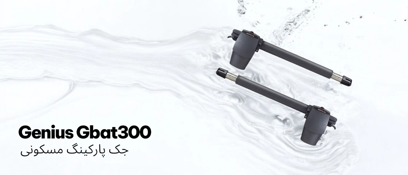 جک بازویی جنیوس gbat300