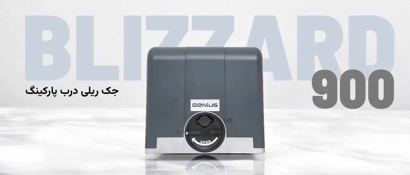 کیت جک ریلی جنیوس مدل BLIZZARD 900