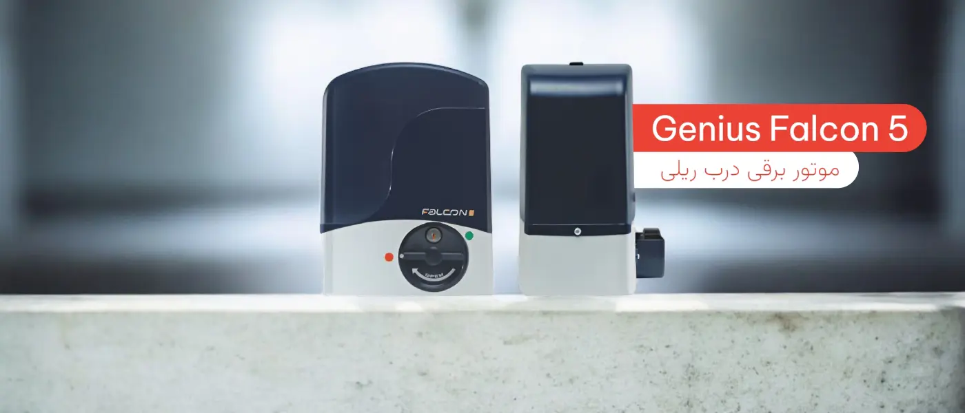 جک پارکینگ کشویی Falcon 5