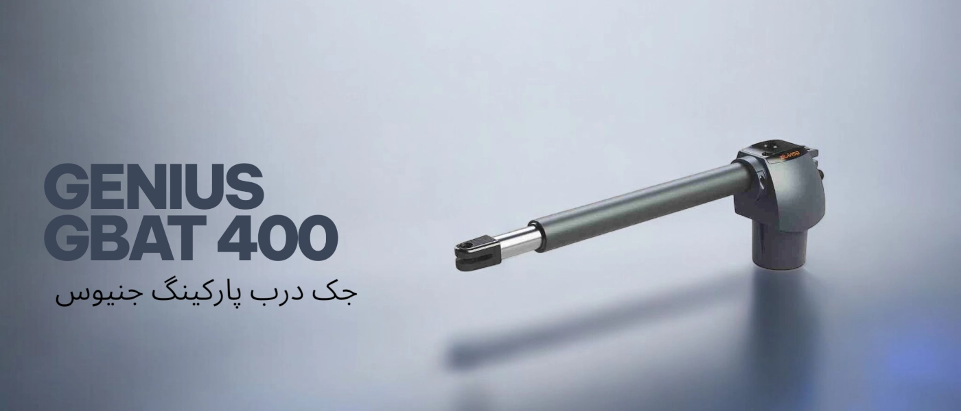 مشخصات فنی جک لولایی GENIUS GBAT 400