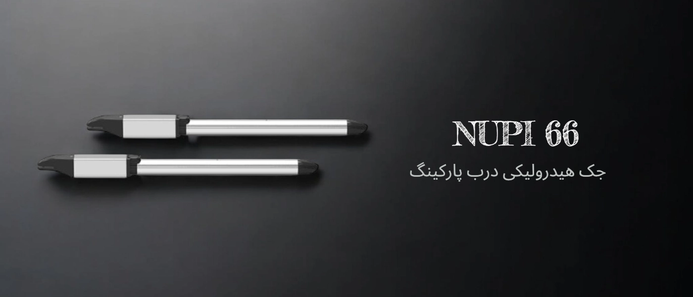 ویژگی های جک اتوماتیک فادینی FADINI NUPI 66