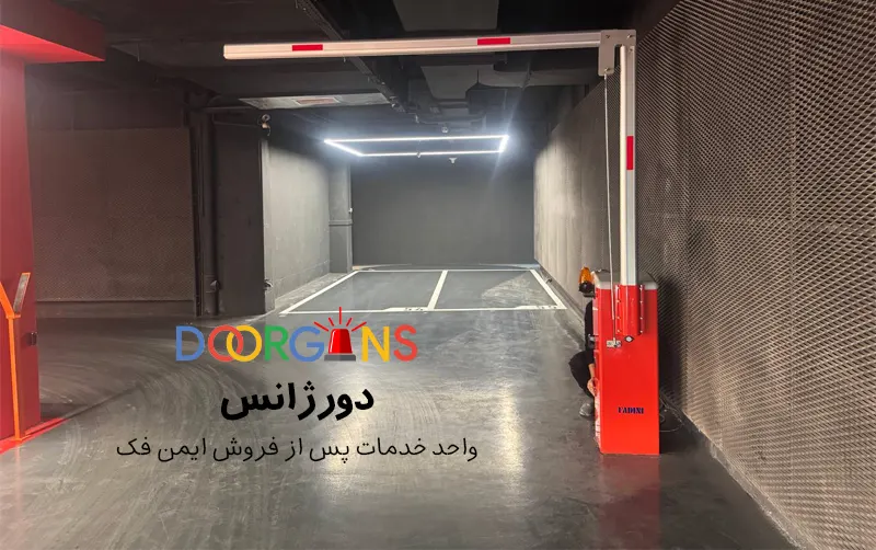 خدمات و بازدیدهای دوره ای راهبند