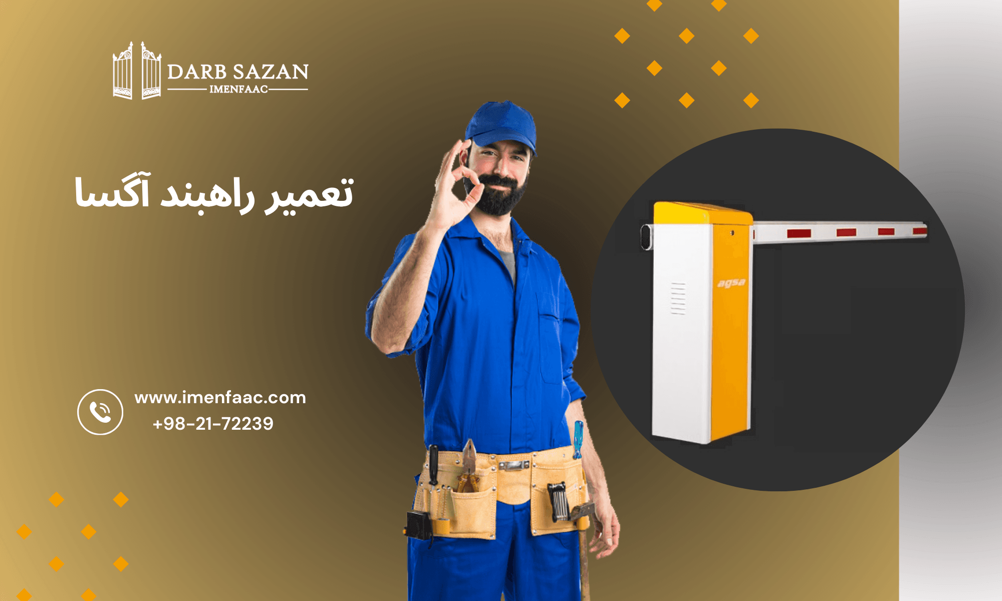 تعمیر راهبند آگسا (Agsa)