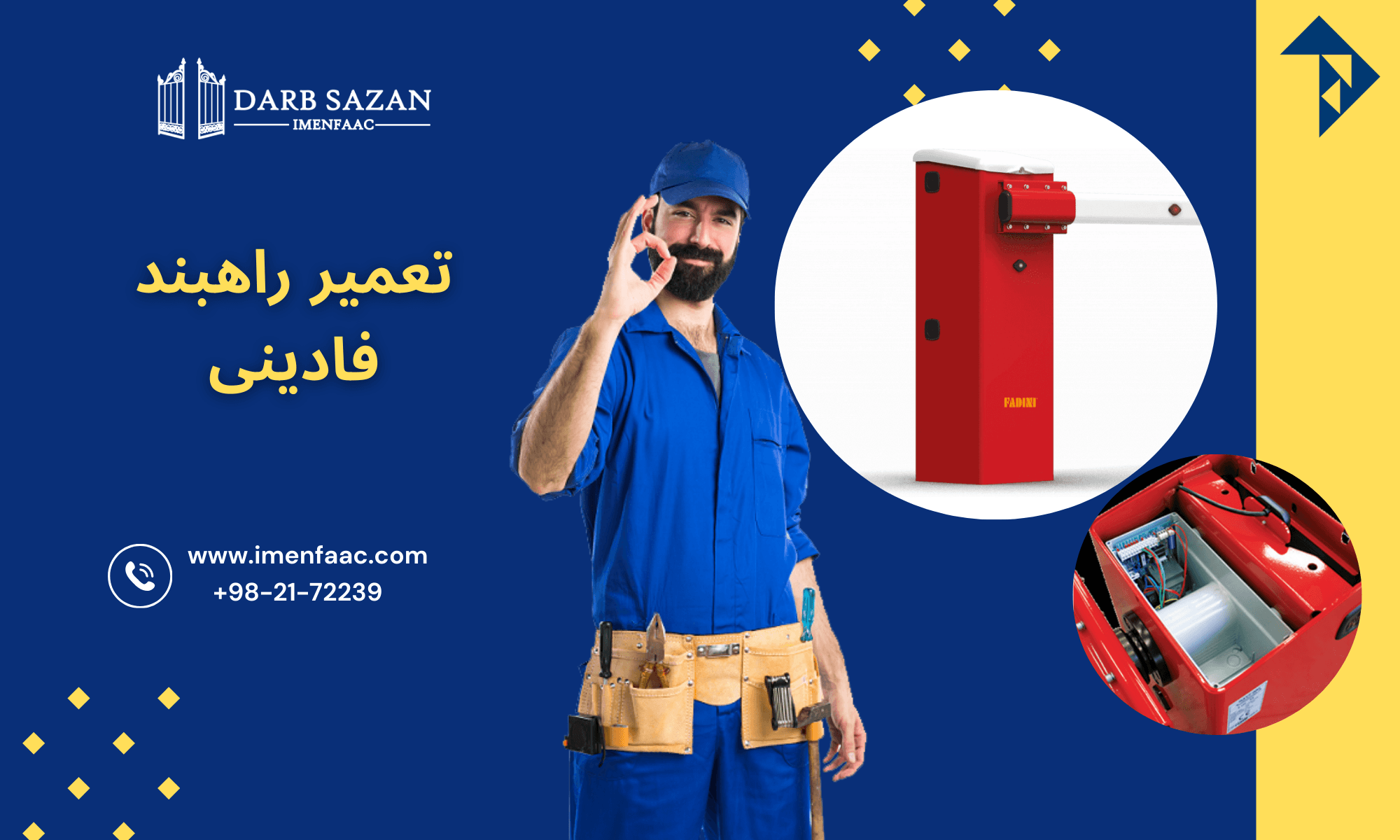 تعمیر راهبند فادینی (FADINI)