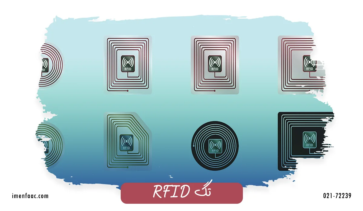 تگ RFID