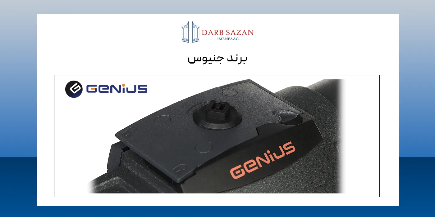 برند جنیوس ایتالیا