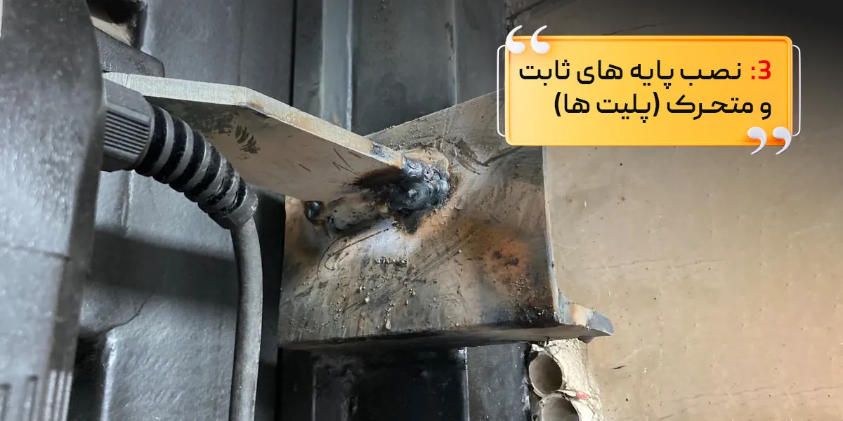 نصب پلیت جک پارکینگ